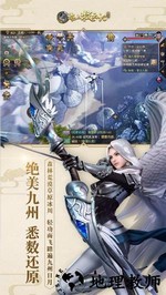 九州海上牧云记手游 v2.0 安卓版 0