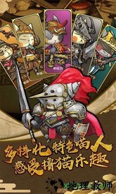 猫狩纪手游 v1.0.0 安卓版 3