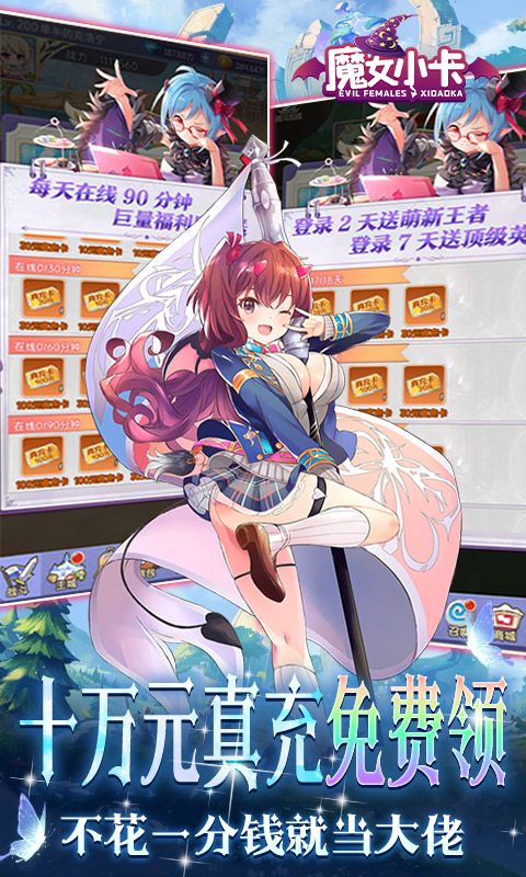 魔女小卡图片 3