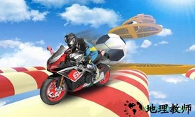 不可能的摩托车轨道 v1.0.0 安卓版 1