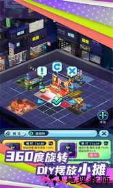 代号夜市手游 v1.0.8 安卓版 0