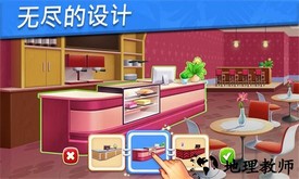 做饭美食游戏 v1.7.8 安卓版 3