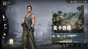 恐龙狙击狩猎最新版 v1.0.4 安卓版 1
