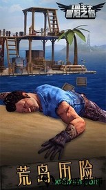 飞鱼王子冒险之旅游戏 v1.7 安卓版 2