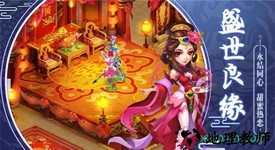 梦幻灵妖记手游 v1.0.9 安卓版 1