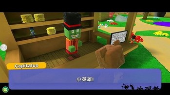 自由世界模拟器手机版 v1.0.1 安卓版 3