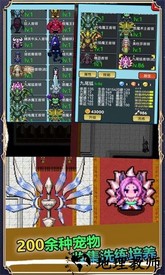 像素世界探险中文版 v1.3 安卓版 1