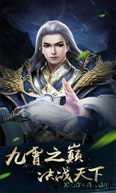 天刀公益服 v3.1.0 安卓版 1