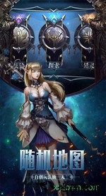 英雄之门手机版 v1.2.0 安卓版 2