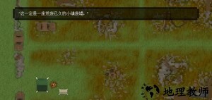 人类最后的防线2d游戏 v1.3.5 安卓版 3