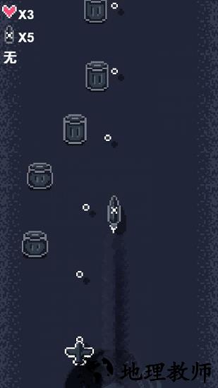 硬核打飞机官方版 v1.00.18 安卓版 1