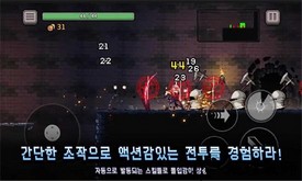 地牢杀手中文版 v0.0.469 安卓版 1