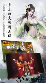 书剑仙缘 v5.9.0 安卓版 2