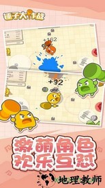 锤子大作战游戏 v1.1.8 安卓版 1
