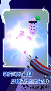 昆虫战争手游 v1.0.0 安卓版 3