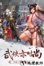三剑豪九游版 v5.8.0 安卓版 2