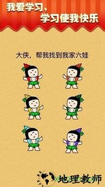 最囧游戏芝士就是力量游戏 v1.1.0 安卓版 1