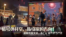 明日之后虫虫助手版本 v1.0.200 安卓版 3