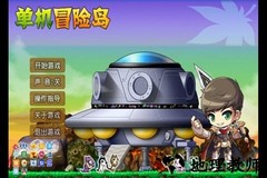 国际版单机冒险岛 v1.0.0 安卓版 0