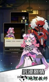 星际旅人游戏 v1.1.4 安卓版 3