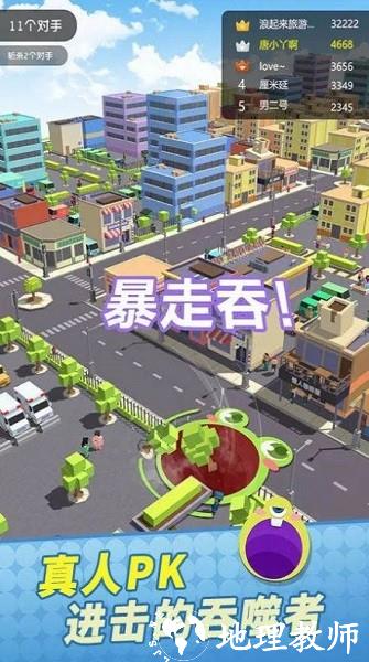 全民精英大乱斗手机版 v1.0 安卓版 2