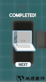 维修大师3d小游戏 v8.0.9.00 安卓版 2