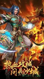 龙泣福利版 v1.1.1 安卓版 3