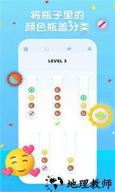 疯狂瓶盖单机游戏 v1.0.0 安卓版 0