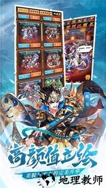 今晚娶貂蝉手游 v1.031 安卓版 2