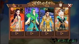莽荒英雄录国际服(蛮荒英雄录) v1.6.1 安卓版 1
