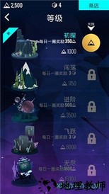 艾维奇重力官方版 v1.6 安卓版 3