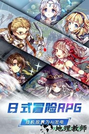深渊幻影九游版 v1.0.1 安卓版 1