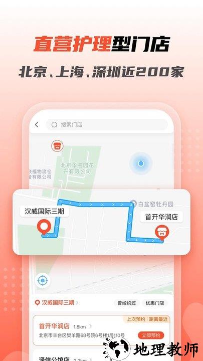 宠物家官方版 v5.8.200 安卓最新版 2