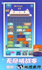 一起消方块手游 v1.0.6 安卓版 1