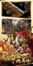君临传奇九游版本 v2.0.1 安卓版 3