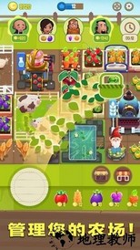 合并农场中文版(Merge Farm) v3.1.2 安卓版 2