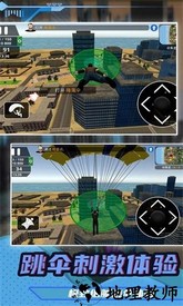 真实遥控飞机模拟器 v2.0.3 安卓版 1