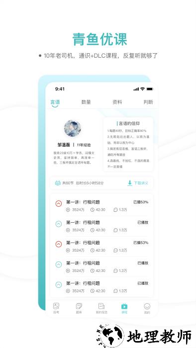 青鱼未来软件最新版 v1.0.13 安卓版 0