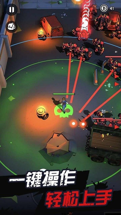 天网计划梦境空间游戏 v0.0.4 安卓版 1