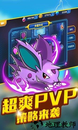 空中蹦蹦跳手游 v1.0.0 安卓版 2