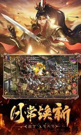 代号征途s手游 v1.0.24 安卓版 3