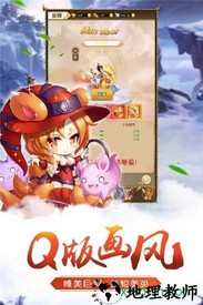 萌将争锋官方版 v1.0.1 安卓版 0