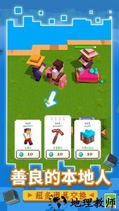 方块生存战争手游 v1.9.0 安卓版 1