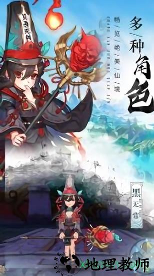 苍穹灭果盘版 v2.0.0 安卓版 3