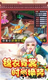 开局送神装手游 v1.0 安卓版 2