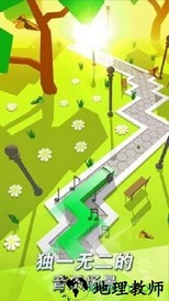 动漫跳舞的线 v1.5 安卓版 1