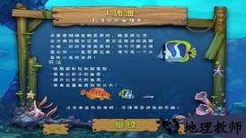 吞食鱼2手机版 v1.0 安卓经典版 0