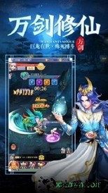 上古九天录 v1.4.9 安卓版 1