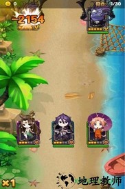 赏金战纪 v1.0.0 安卓版 3