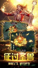 毒液传奇任达华游戏 v3.0.9 安卓版 0